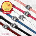 【最大2,000円OFFクーポン配布中】ABISTE 美人百花掲載 スクエアフェイスベルト時計/9230006 ブランド 一年動作保証付き アビステ