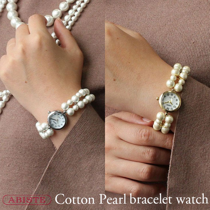 ABISTE 日本製コットンパールブレスレット時計/9250020 ブランド アビステ コットンパール