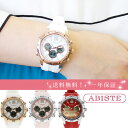 ABISTE クロノグラフラバーベルト腕時計 9180021 女性 人気 雑誌 大人 おしゃれ 腕時計 ギフト ブランド 一年動作保証付き アビステ 母の日
