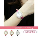 ABISTE ラウンドフェイスベルト腕時計/9300006 時計 腕時計 女性 人気 おしゃれ キラキラ ブランド 一年動作保証付き アビステ 母の日