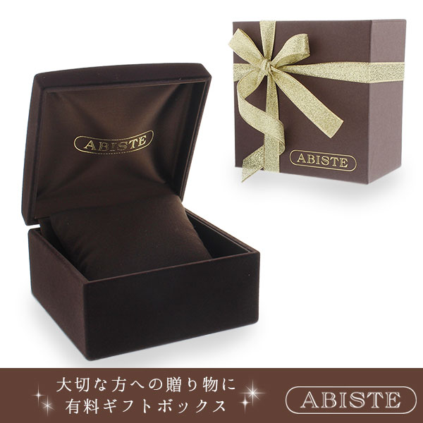 【WEB限定】 ABISTE ギフト用ジュエリ