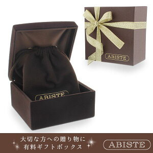 ABISTE(アビステ) 【WEB限定】ギフト用巾着付アクセサリーボックス weblimited-giftbox1 母の日