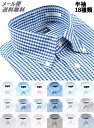 【最大2,000円オフクーポン】ワイシャツ 半袖 ボタンダウン クールビズ 半袖シャツ ビジネスシャツ Yシャツ メンズ 半袖ワイシャツ 結婚式 カッターシャツ...