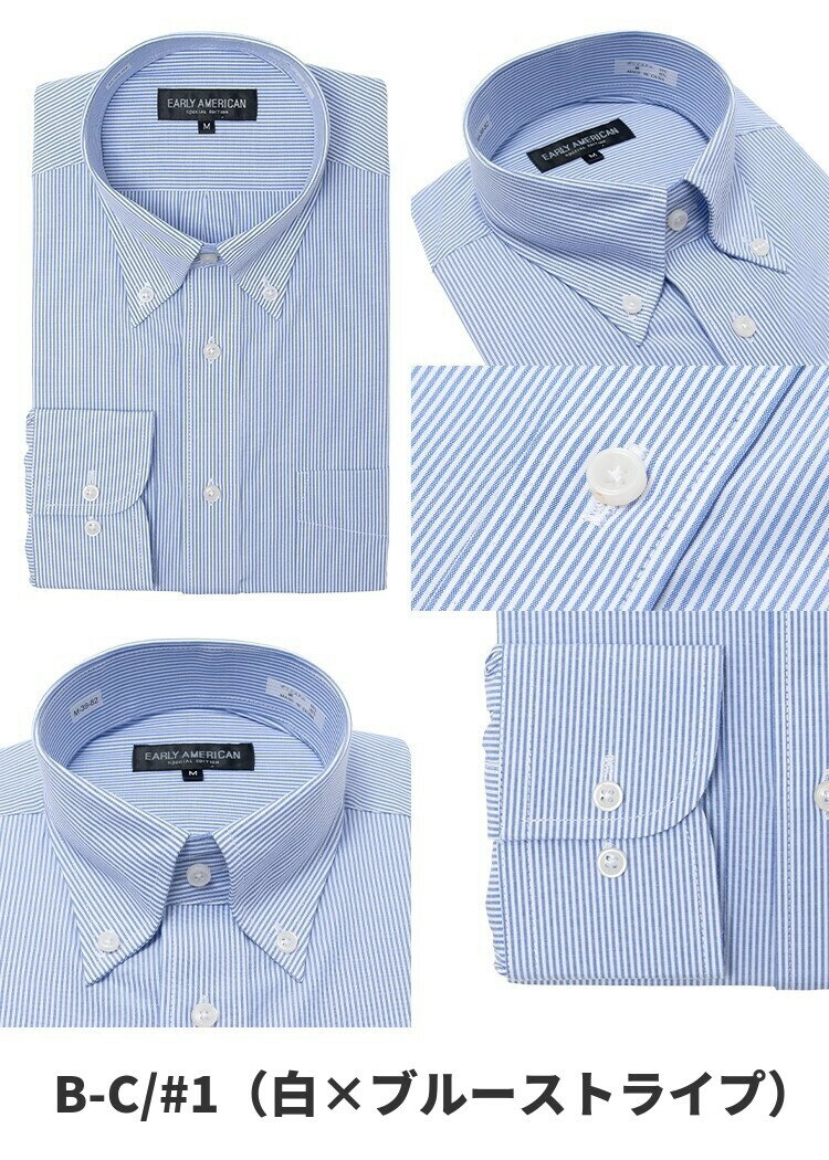 ワイシャツ 長袖 ボタンダウン 18柄 9サイズ ドレスシャツ カッターシャツ ボタンダウンシャツ Yシャツ メンズ 紳（3枚目）