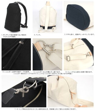 リュック ショルダーバッグ ボンサック サコッシュ キャンバス 日本製 国産 Butler Verner Sails バトラーバーナーセイルズ JA-1767