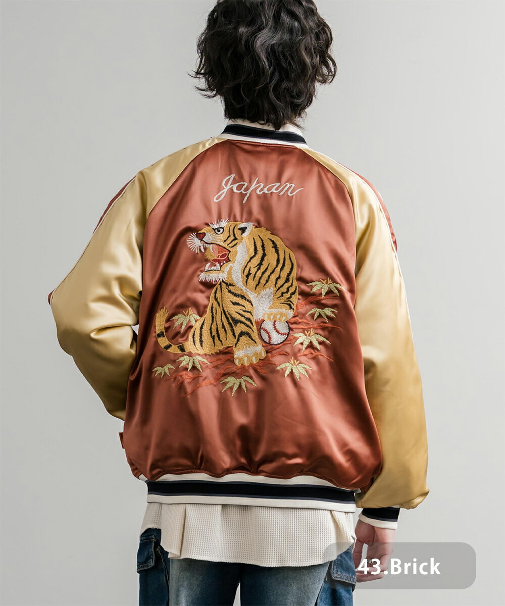トラ刺繍 ブラウン スカジャン M 楽天市場】スカジャン 虎（カラーブラウン）（メンズファッション）の通販