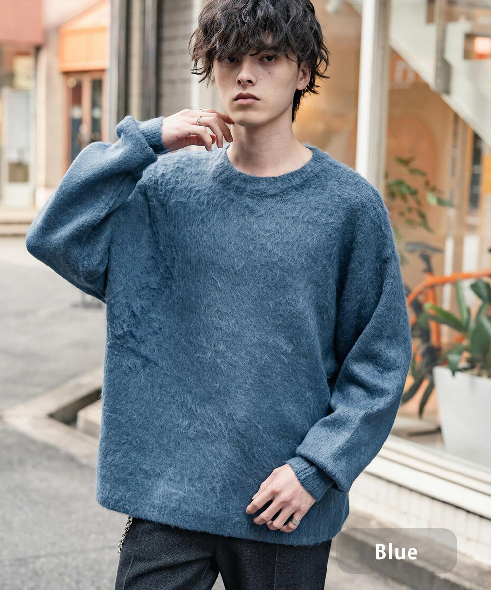 楽天市場】シャギーニット（カラーブルー）（メンズファッション）の通販