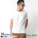 【クリアランス】無地 Tシャツ 半袖 メンズ 接触冷感 脇汗対策 高機能 汗染み防止 ポケット クルーネック Vネック COOL インナー 春 ゆうパケット 送料無料 4314