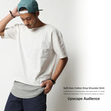 日本製 国産ソフトリネンコットンドロップショルダーシャツ メンズ シャツ プルオーバーシャツ Tシャツ ソフトリネン リネンシャツ リネンシャツ 5分袖 Upscape Audience AUD1738◆5466