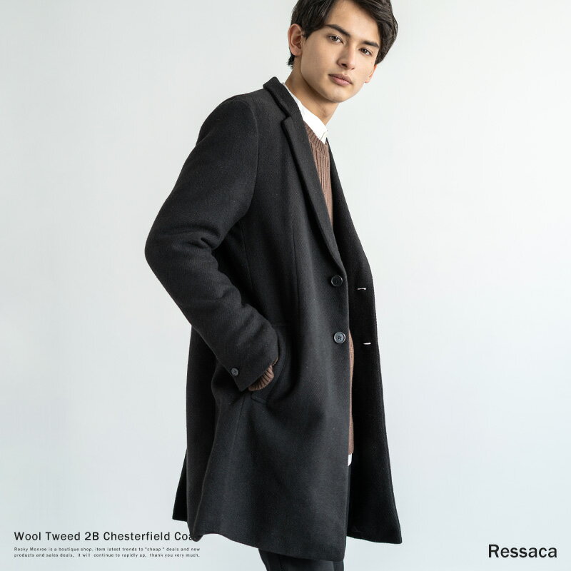 チェスターコート メンズ ロング シングル ウール ツイード 2B 保温性 キレイめ 無地 カジュアル ビジネス Ressaca レサーカ 9259