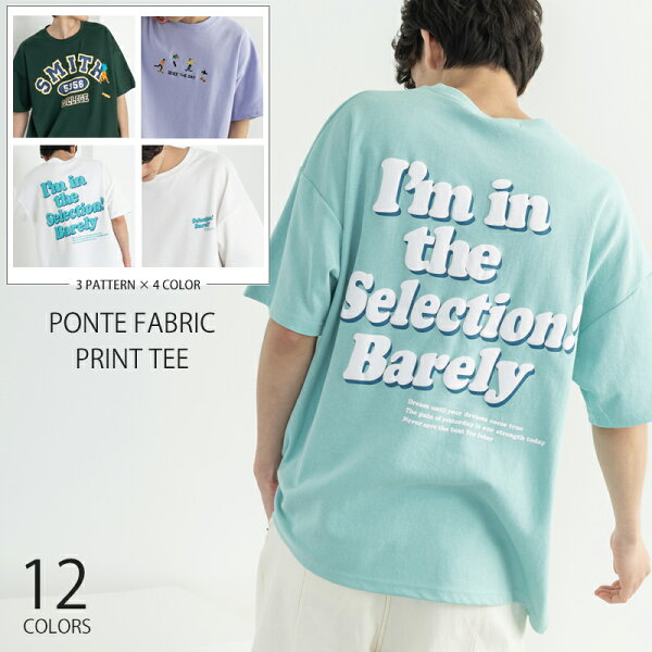 バックプリントカップルペアtシャツ みんな探してる人気モノ バックプリントカップルペアtシャツ メンズファッション バックプリントカップルペアtシャツ みんな探してる人気モノ バックプリントカップルペアtシャツ メンズファッション