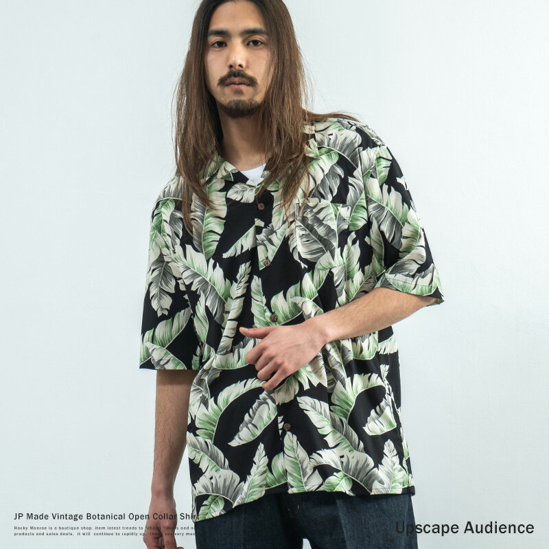 ２０２１夏 今っぽさ重視 おしゃれな半袖シャツコーデおすすめ７選 メンズ あざとボーイブログ