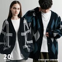 ニットカーディガン 総柄 チェック メンズ レディース アソート アーガイル ライトアウター オーバーサイズ ビッグシルエット リラックス ルーズ ゆるニット ...