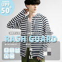 接触冷感 ラッシュガード パーカー 総柄 メンズ レディース フード ラグラン 水着 UPF50+ UVカット 日焼け対策 紫外線対策 ひんやり 吸水速乾 スト...