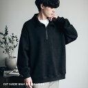 【SALE⇒50%OFF】ハーフジップ トレーナー フェイクスエード メンズ レディース 長袖 プルオーバー オーバーサイズ ゆったり ルーズ 落ち感 起毛感 ...
