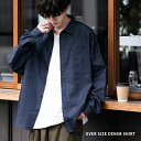 【SALE⇒50%OFF】デニムシャツ 長袖 メンズ レディース レギュラーカラー オーバーサイズ ビッグシルエット リラックス ゆったり ルーズ シーズンレス...