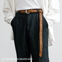 レザーベルト フェイク メッシュ ロング メンズ レディース バックル 合成皮革 PU 編み込み カジュアル アメカジ シンプル 韓国 ギフト プレゼント 13...