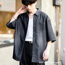 【SALE⇒50%OFF】デニムシャツ 半袖 シャツジャケット メンズ レディース サマージャケット オーバーサイズ ビッグシルエット リラックス ゆったり 羽...