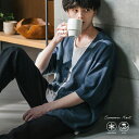 【SALE⇒50%OFF】接触冷感 カーディガン サマーニット 半袖 UVカット メンズ レディース 無地 総柄 ライトアウター ゆるニット ハイゲージ ルーズ...