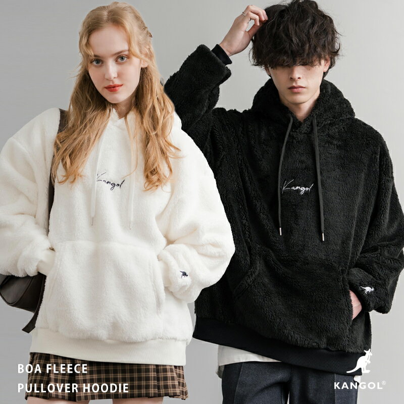 KANGOL カンゴール ボアパーカー フリース メンズ レディース プルオーバー フーディ シャギーボア オーバーサイズ ビッグシルエット カジュアル ストリート アウトドア シンプル ロゴ刺繍 あったか ルームウェア 部屋着 コラボ 限定 別注 ユニセックス 14624