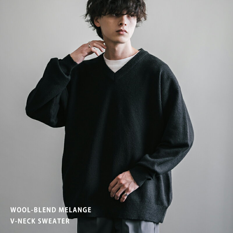 ニット セーター 無地 メンズ レディース Vネック 長袖 天竺編み ウール混 メランジ オーバーサイズ リラックス ビッグシルエット ゆったり ゆるニット プ...