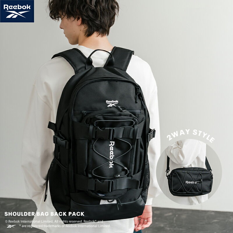 Rakuten - Reebok リーボック バックパック リュック メンズ レディース デイパック ショルダーバッグ付き 鞄 ロゴ刺繍 A4収納 ノートPC 大容量 リフレクター 反射板 カジュアル ストリート シンプル スポーツ アウトドア ジム 通勤 通学 旅行 レジャー キャンプ プレゼント 14841
