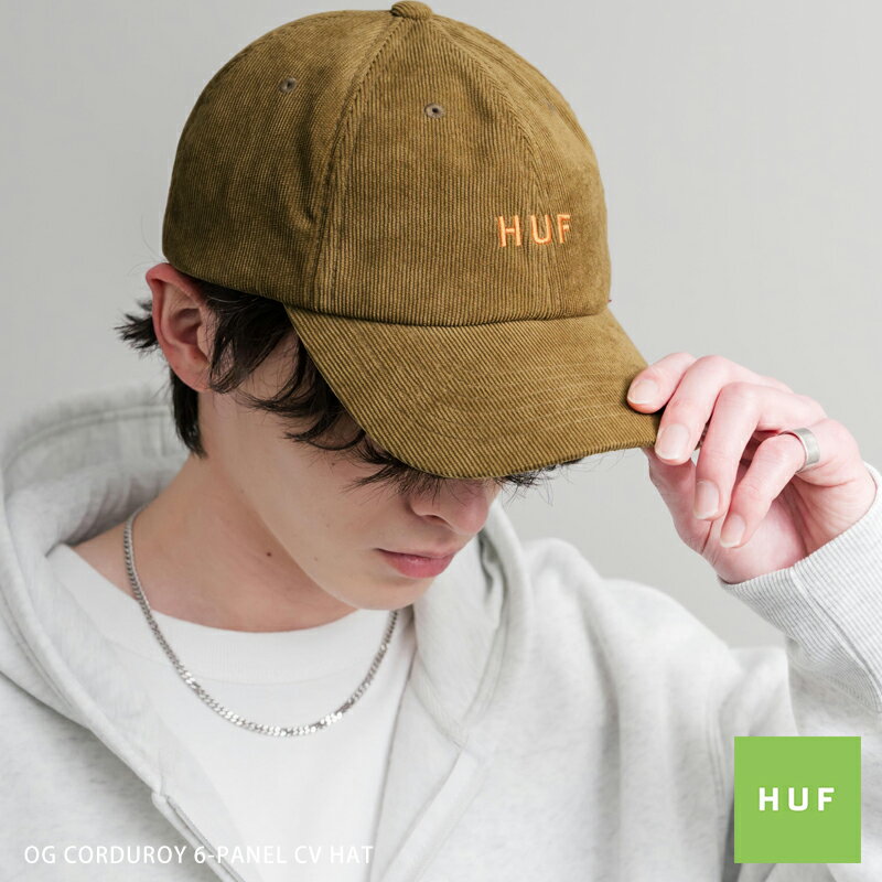 HUF ハフ ベースボールキャップ キャップ コーデュロイ メンズ レディース ローキャップ 帽子 日よけ 熱中症対策 無地 ワンポイント ロゴ 刺繍 ヴィンテージ 6パネル シンプル アジャスター クラシック レトロ ストリート スポーツ アウトドア キャンプ 秋冬 15022(4.0)