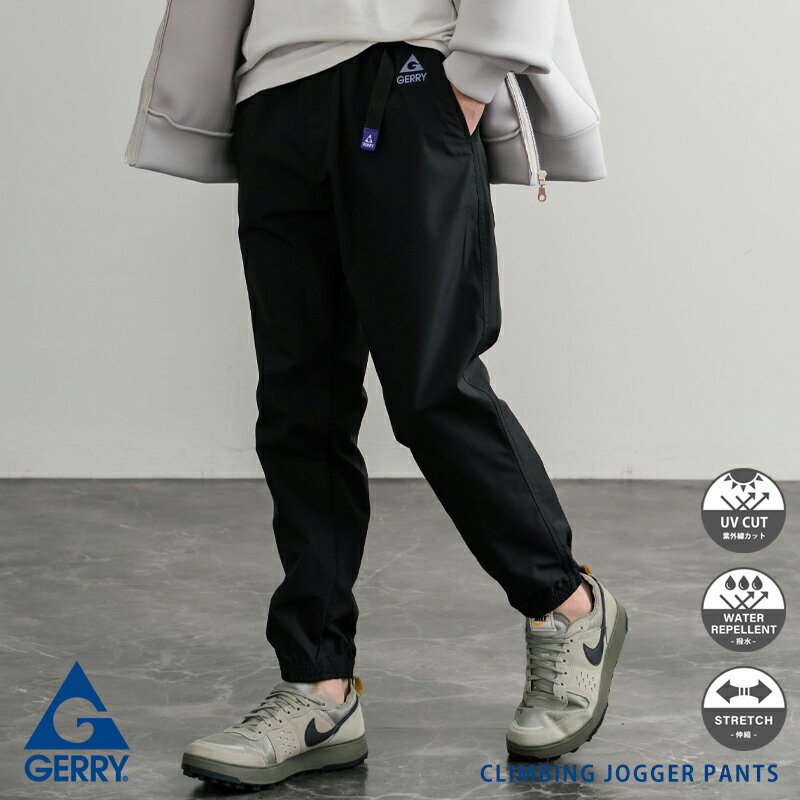 GERRY �����꡼ ���祬���ѥ�� ���饤�ߥ󥰥ѥ�� ��� ��ǥ����� ���ȥ�å� ���� �糰�����å� UV���å� ����� �ٿ� �������� �ơ��ѡ��� ��...