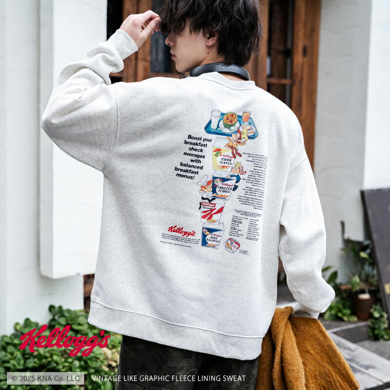 【SALE⇒50%OFF】トレーナー スウェット 裏起毛 コラボ 別注 メンズ レディース オーバーサイズ ビッグシルエット グラフィック バックプリント キャラクター クルーネック Kellogg's ケロッグ ストリート 90s レトロ ヴィンテージライク 暖かい あったか 保温 15117