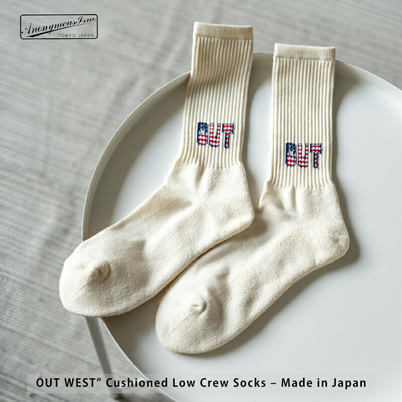 【C】ソックス 靴下 パイルソックス メンズ レディース 刺繍 OUTWEST 星条旗 ワンポイント クルー ロークルー アンクル丈 通学 通勤 スニーカー カジュアル ストリート オシャレ プレゼント ギフト 誕生日 ユニセックス 日本製 国産 ANONYMOUSISM アノニマスイズム 15394