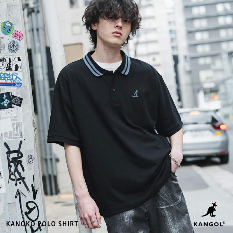 【SALE⇒19%OFF】KANGOL カンゴール ポロシャツ 半袖 接触冷感 メンズ レディース 新色追加 鹿の子 カノコ オーバーサイズ ワイド 通気性 清涼感 シンプル 無地 ロゴ 刺繍 ワンポイント クレリック ラインリブ バイカラー 別注 コラボ 限定 ストリート ゴルフ 15473