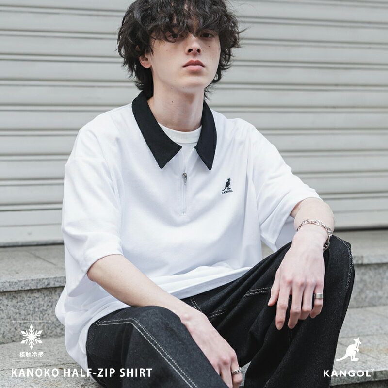 KANGOL カンゴール ポロシャツ ハーフジップ 半袖 接触冷感 メンズ レディース 鹿の子 カノコ オーバーサイズ ビッグシルエット ワイド 通気性 清涼感 無地 ロゴ 刺繍 ワンポイント クレリック バイカラー コラボ おしゃれ 別注 限定 ストリート 15474（楽天・abito）