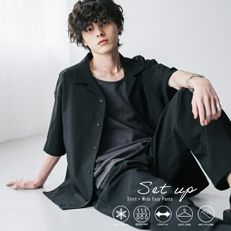 Men's Cool-Touch Open-Collar Shirt (Short Sleeve) and Easy Pants (Wide/Tapered, Oversized, Loose, Relaxed Fit) - Solid Color, Linen-like Fabric, Multifunctional, Moisture-Wicking, Quick-Drying, Stretch, Easy Care, Anti-Pilling, Simple, Neat, Business Casual, Summer (Item No. 15480)