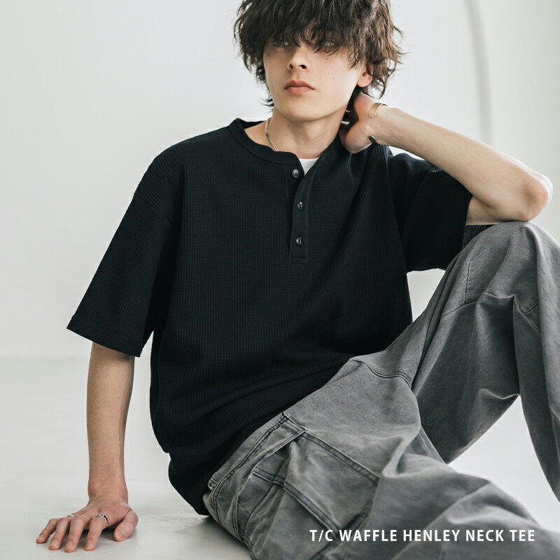 Rakuten - Tシャツ 半袖 無地 ヘンリーネック メンズ レディース カットソー ワッフル オーバーサイズ ルーズ リラックス カジュアル ストリート シンプル きれいめ レイヤード 通気性 ユニセックス 15578
