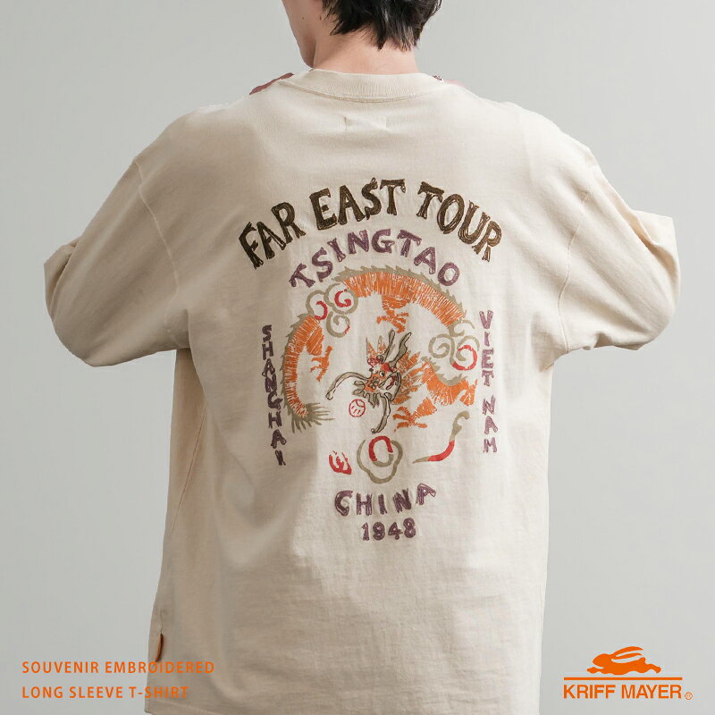 Rakuten - カットソー 長袖 Tシャツ メンズ レディース ロンT 刺繍 プリント オーバーサイズ ルーズ ゆったり クルーネック 綿100% アメカジ カジュアル シンプル ヴィンテージ 龍 ドラゴン KRIFF MAYER クリフメイヤー 2537202 15602