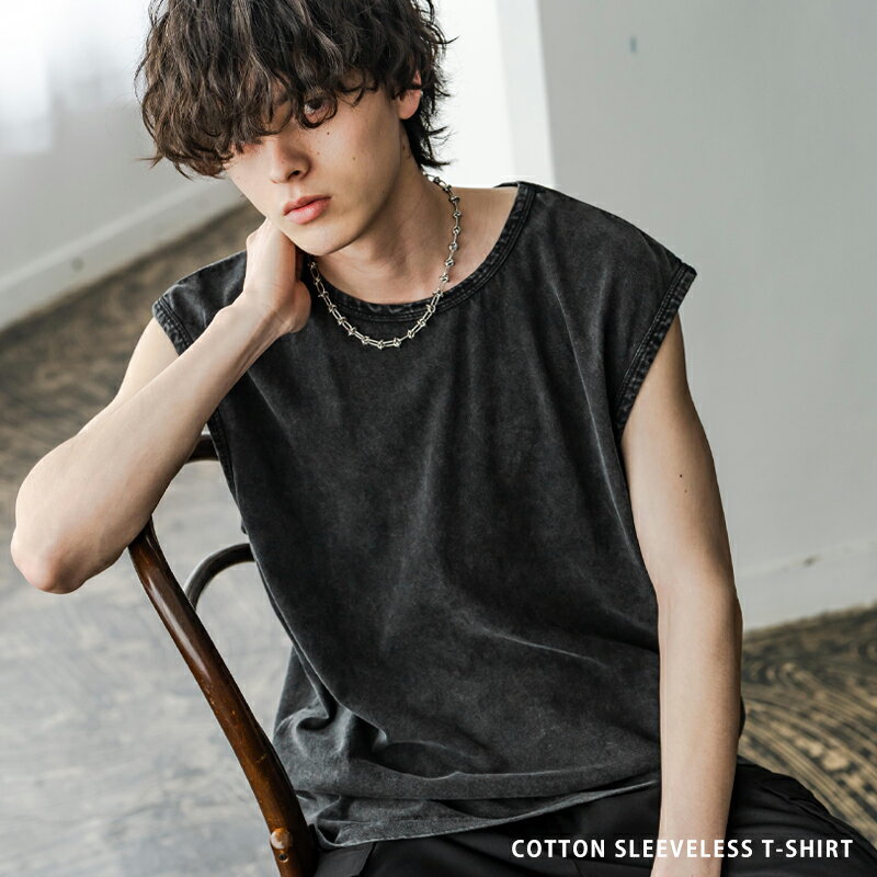 ノースリーブ タンクトップ 無地 メンズ レディース Tシャツ カットソー ケミカル加工 綿100% コットン ヴィンテージライク ユーズド ..