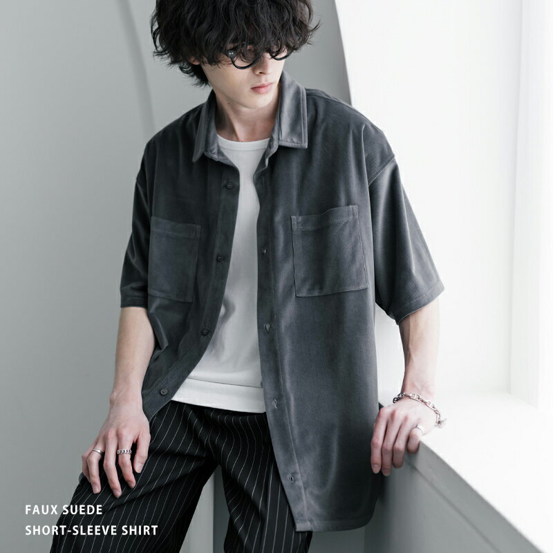 Rakuten - 【SALE⇒19%OFF】シャツ 半袖 フェイクスエード メンズ レディース ワーク ダブルポケット 両胸ポケット オーバーサイズ ビッグシルエット ゆったり ルーズ リラックス レギュラーカラー 羽織り ポケット カジュアル アウトドア きれいめ ワーク シンプル 韓国 15635