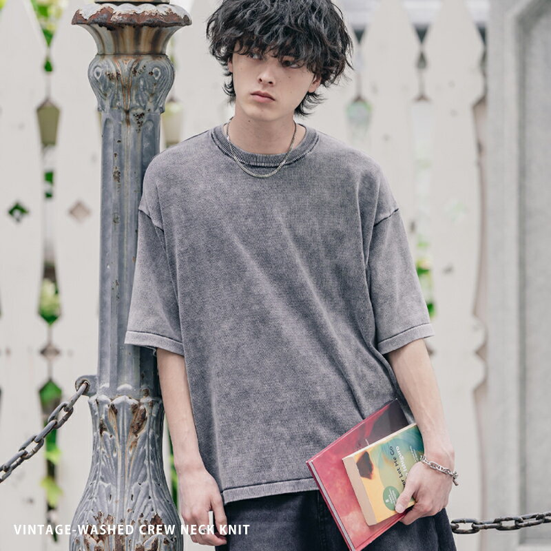 Rakuten - 【SALE⇒50%OFF】ニット 半袖 メンズ コットンニット ニットソー クルーネック オーバーサイズ ルーズ リラックス ゆったり 無地 ヴィンテージ加工 フェード加工 ストーンウォッシュ ビンテージライク ユーズド感 薄手 シンプル カジュアル きれいめ ユニセックス 15777