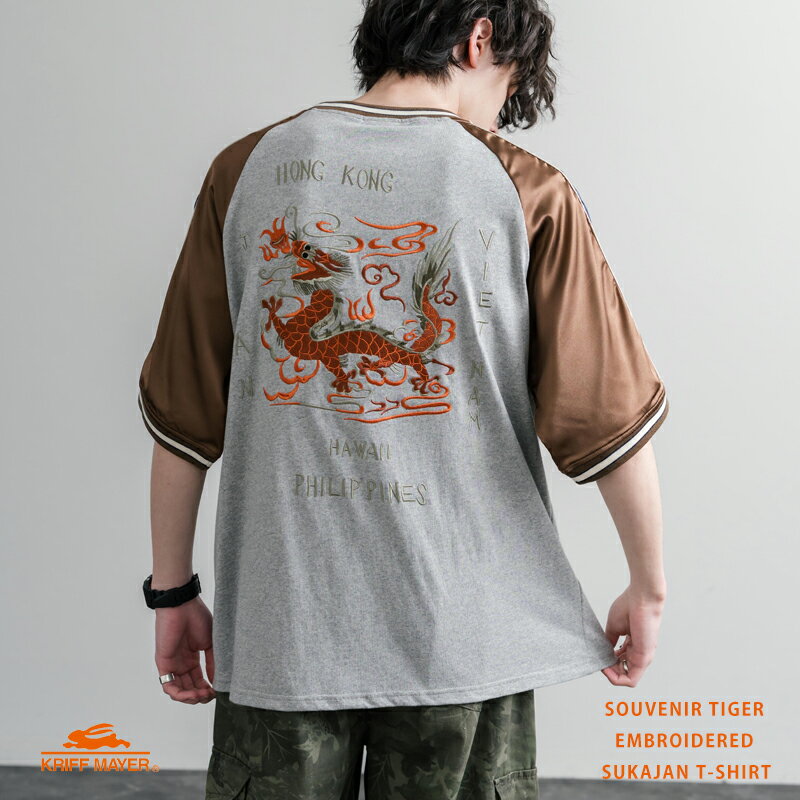 Rakuten - Tシャツ カットソー メンズ レディース ラグラン オーバーサイズ リラックス ルーズ ゆったり 龍 刺繍 リブライン 綿100% サテン カジュアル アメカジ 古着 ストリート KRIFF MAYER クリフメイヤー 2547202 15867