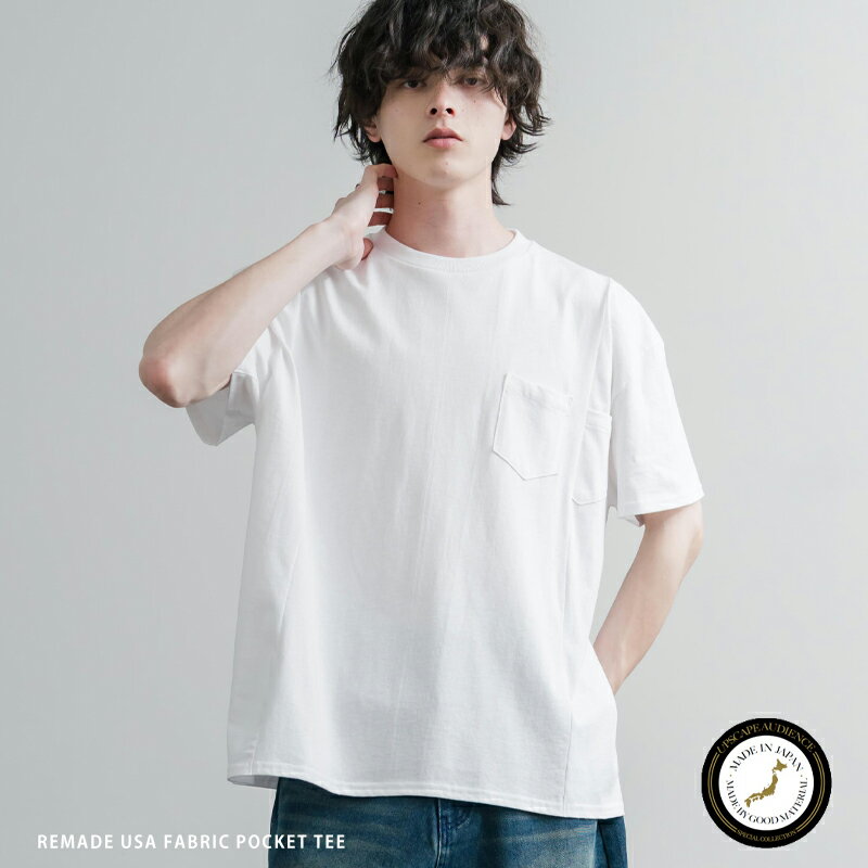 Rakuten - Tシャツ メンズ レディース カットソー 白T ビッグシルエット オーバーサイズ ルーズ リラックス ゆったり 胸ポケット 無地 カジュアル ストリート シンプル 日本製 国産 Upscape Audience アップスケープオーディエンス AUD6739 16035