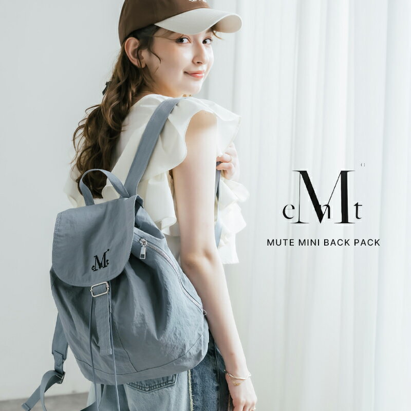 Rakuten - MUCENT ムセント 韓国 MUTE MINI BACK PACK レディース メンズ バックパック ミニリュック 鞄 B5 ロゴ 刺繍 コンパクト シンプル ストリート カジュアル アウトドア デイリー 買い物 軽量 プレゼント 16037