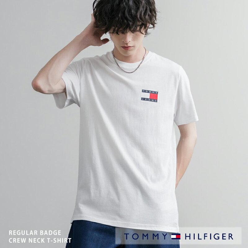 Rakuten - TOMMY HILFIGER トミーヒルフィガー プリントT 半袖 メンズ レディース Tシャツ カットソー 白T ワンポイント バッジロゴ レギュラーフィット スリム クルーネック 通気性 カジュアル ストリート アメカジ ルームウェア ペア お揃い 16117