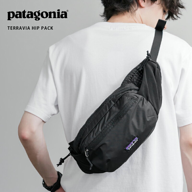 Rakuten - Patagonia パタゴニア TERRAVIA HIP PACK ウエストバッグ ヒップバッグ ボディバッグ クロス メンズ レディース 4L ミニ サブ パッカブル 折りたたみ ショルダー 肩掛け 斜め掛け 鞄 軽量 ロゴ ワンポイント 無地 カジュアル ストリート アウトドア シンプル 旅行 16147