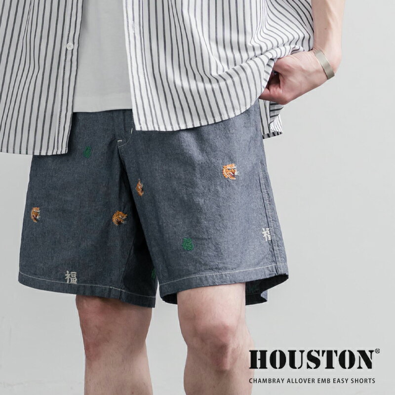 Rakuten - HOUSTON ヒューストン ショートパンツ ハーフパンツ シャンブレー メンズ レディース 刺繍 短パン ショーツ ひざ丈 半パン イージー ドローコード ワーク カジュアル アウトドア フェス ミリタリー アメカジ ストリート リラックス ゆったり 虎 福 16180