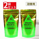 ダーボン オーガニックマウンテン 有機インスタントコーヒー 80g×2袋 詰替用 有機JAS(4)