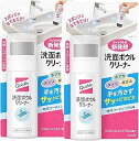 【本体2本セット】送料無料 クイックル 洗面ボウル クリーナー 本体 100ml×2個 シンク掃除 洗面掃除 水アカ ヌメリ スポンジ一体型 抗菌スポンジ ヌメ...