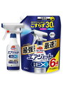 【超特大サイズ 本体+詰替えセット】※送料無料 バスマジックリン エアジェット 除菌EX ハーバルクリアの香り 本体 390ml + 詰替え用 2000ml 浴室洗剤 大容量