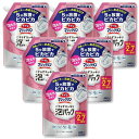【2~6個セット】※送料無料 トイレマジックリン こすらずスッキリ泡パック 泡持ちバツグン吸着泡 5分放置でトイレピカピカに! ホワイトフローラルの香り 詰替え用 660ml 除菌 消臭 汚れ落とし トイレ掃除 便器 ぬめり予防 強力洗浄 長時間清潔 防臭 使いやすい