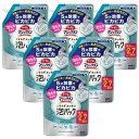 【2〜6個セット】※送料無料 トイレマジックリン こすらずスッキリ泡パック 泡持ちバツグン吸着泡 5分放置でトイレピカピカに! シトラスサボンの香り 詰替え用 ...