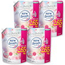 【2〜4個セット】※送料無料 ニュービーズ ローズ&マグノリアの香り 2650g 柔軟剤入り液体洗濯洗剤 消臭 抗菌 部屋干し対応 華やかな花の香り 長続きフレ...